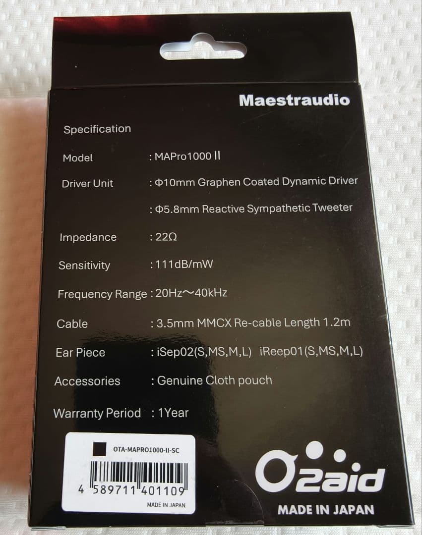Maestraudio mapro1000 ⅱ　新品、未使用
