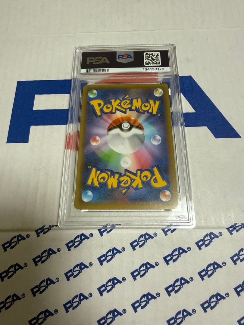 PSA10 ガブリアス C LV.X 25TH プロモ　ポケモンカード　最安値‼️