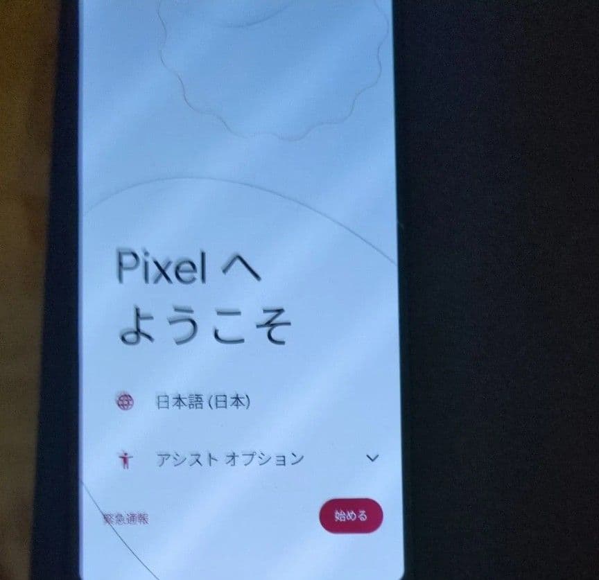 グーグル　ピクセル　3スマートフォン