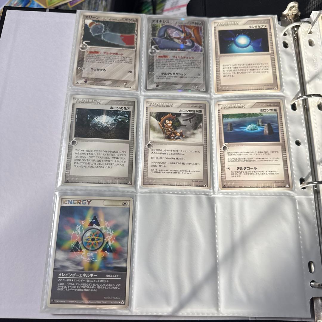 ポケモンカード ホロンの幻影 まとめ レックウザ デルタ種 他