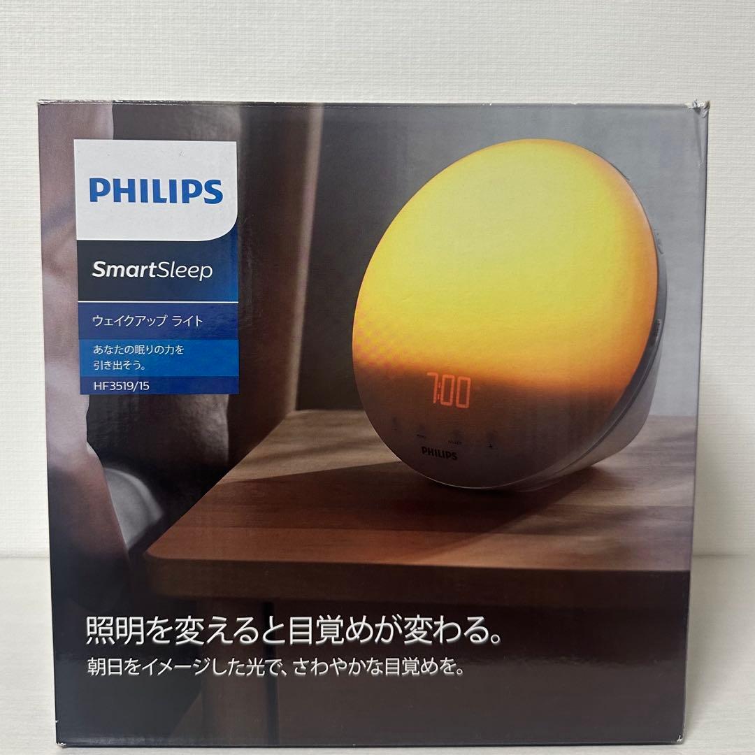 PHILIPS smartsleep 目覚まし時計