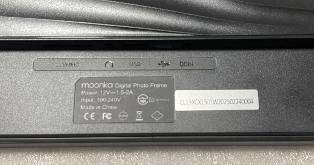 酒*徳様 デジタルフォトフレーム(15.6インチ)