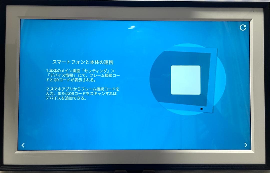 酒*徳様 デジタルフォトフレーム(15.6インチ)