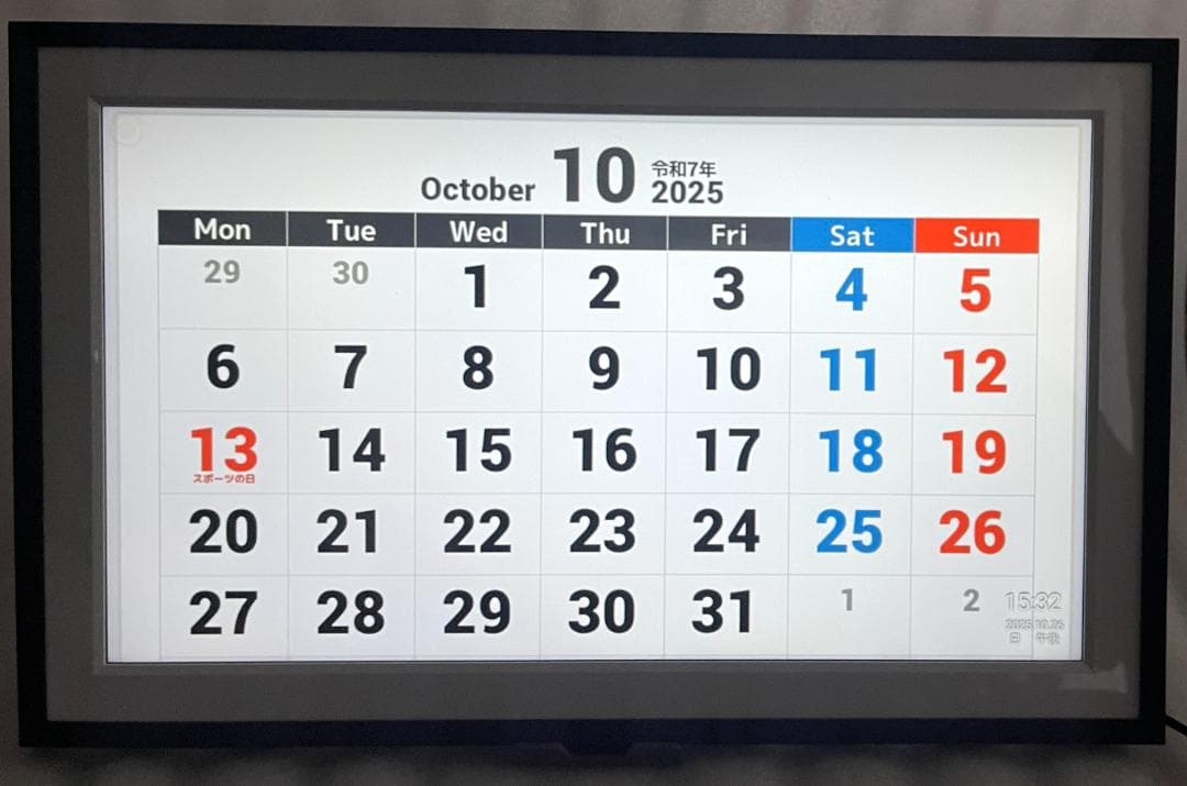 酒*徳様 デジタルフォトフレーム(15.6インチ)