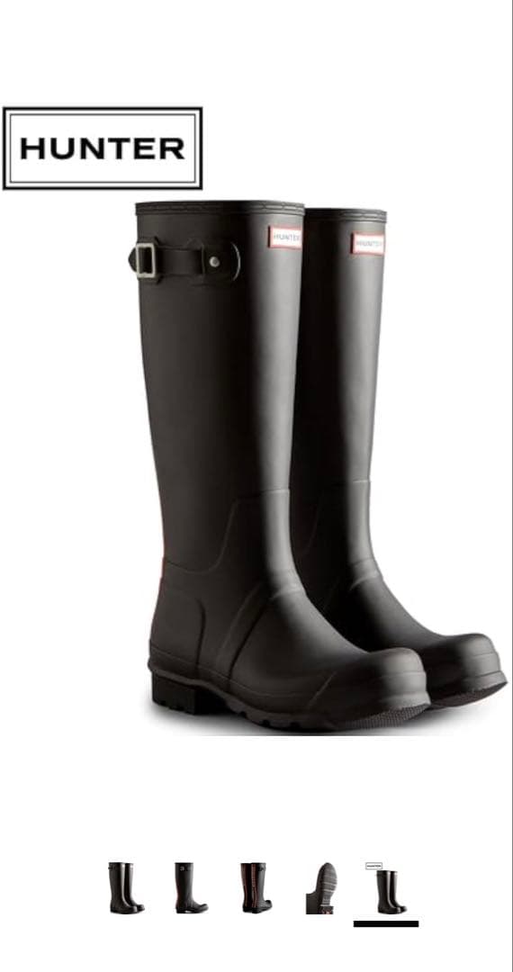 HUNTER ブラック長靴 ストライプ付き