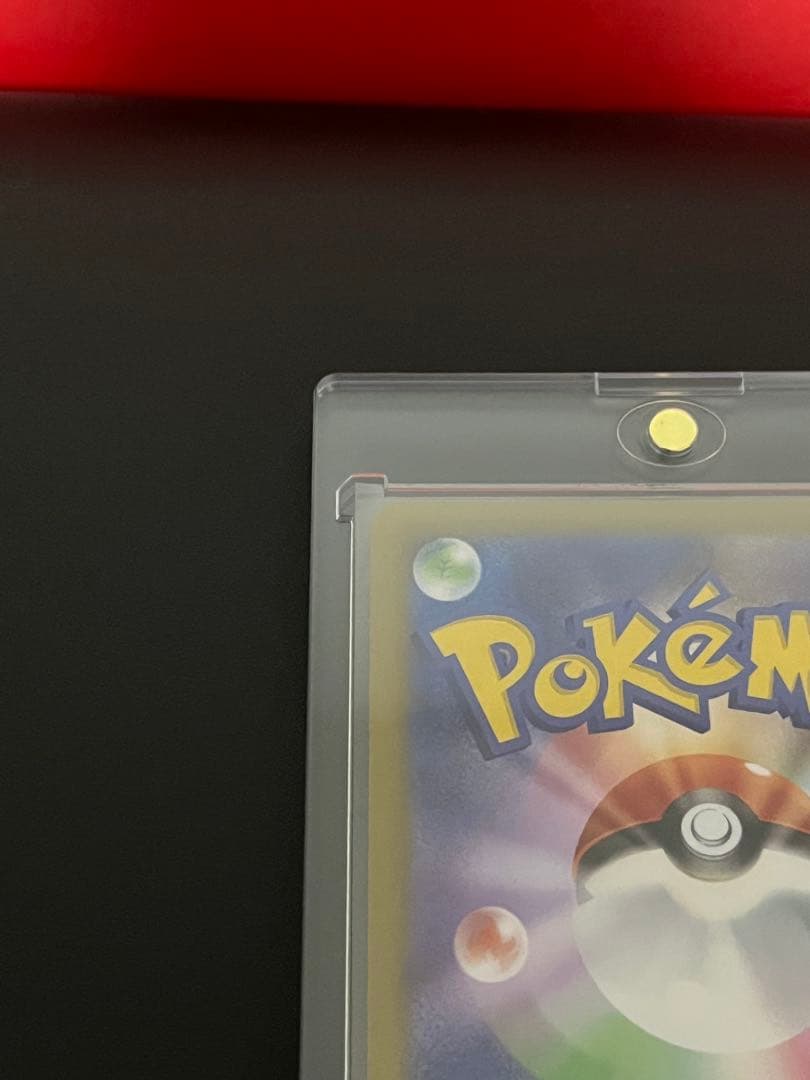 【極美品！新品】ポケカ　リーリエの決心　SAR