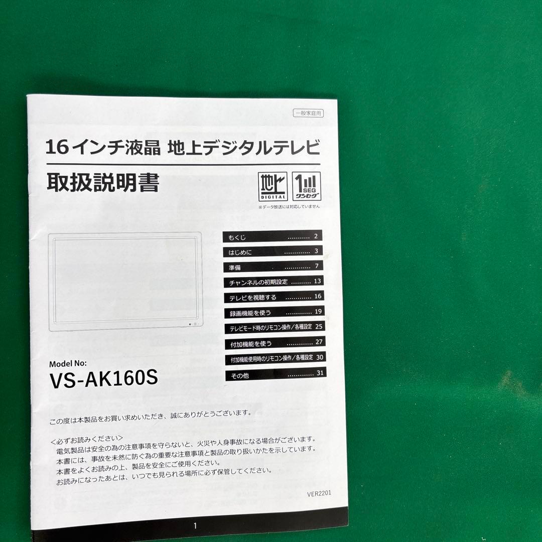 ディスプレイ モニター 本体 ブラック