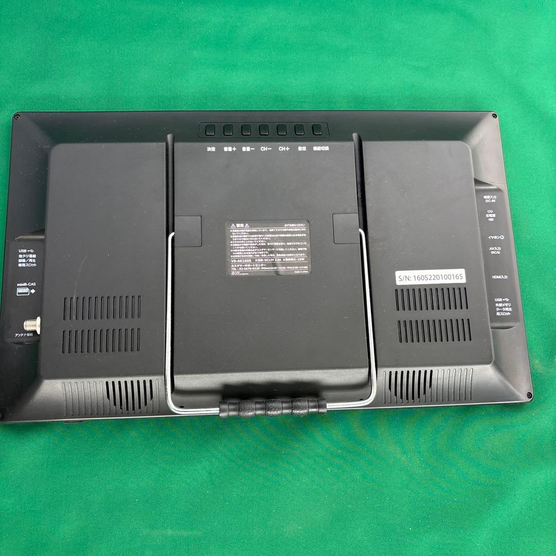 ディスプレイ モニター 本体 ブラック