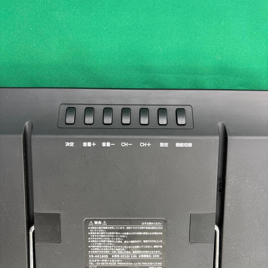 ディスプレイ モニター 本体 ブラック