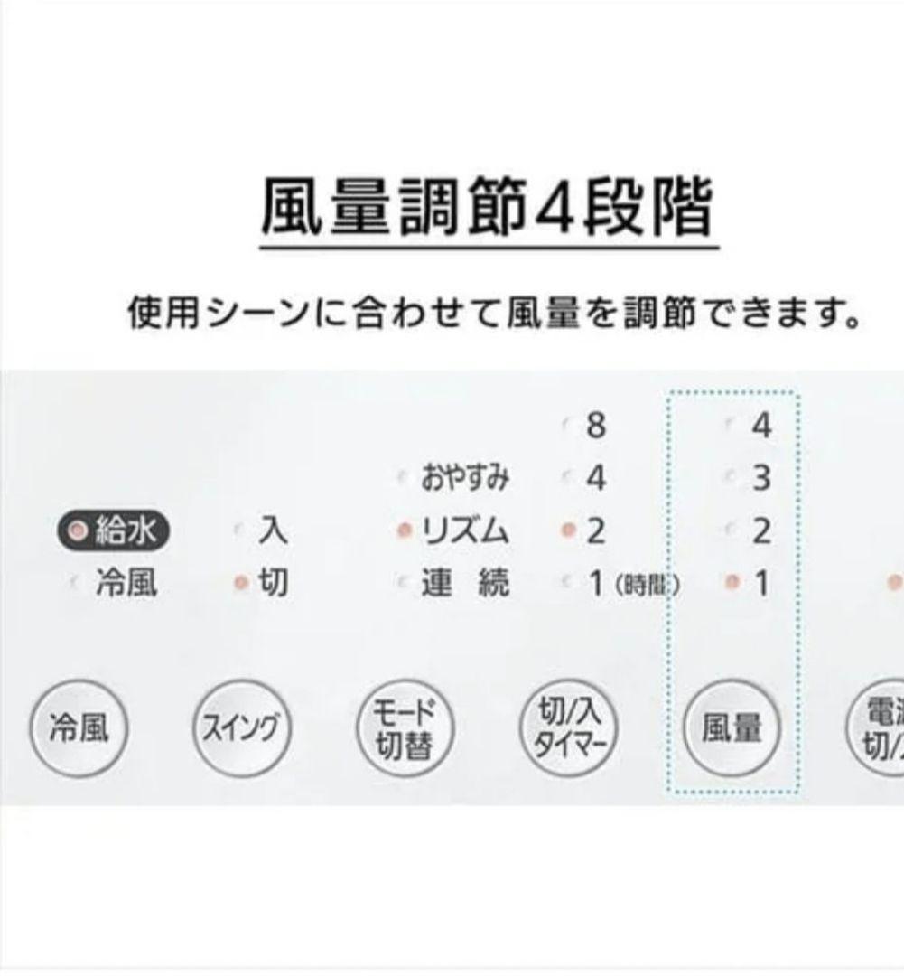 アイリスオーヤマ 冷風扇 KCTF-02M-W 2022年製