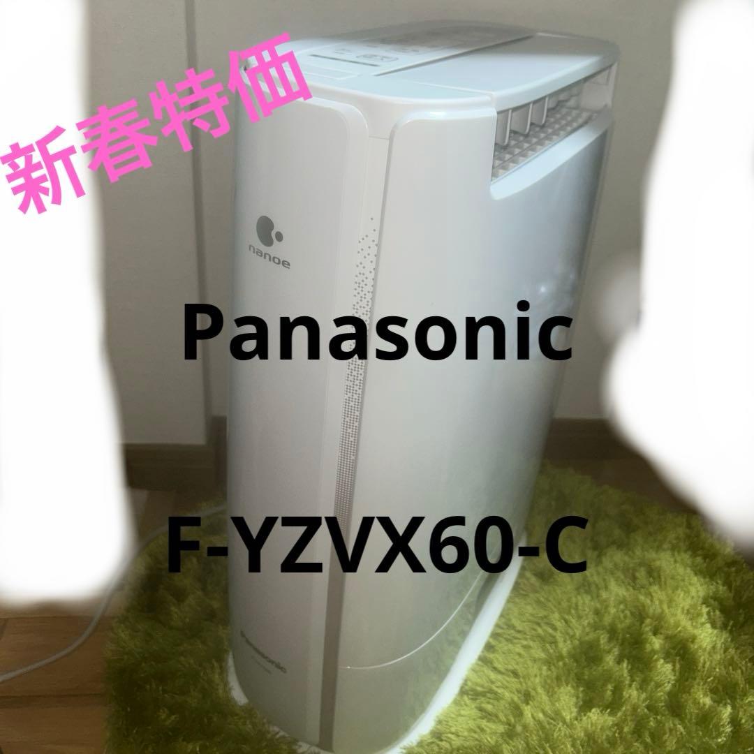16　パナソニック 衣類乾燥除湿機 F-YZVX60-C 美品