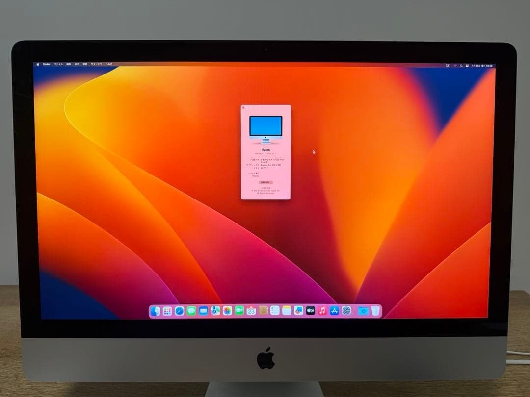 Apple iMac 27インチ, 2017/40GB/Fusion 1TB
