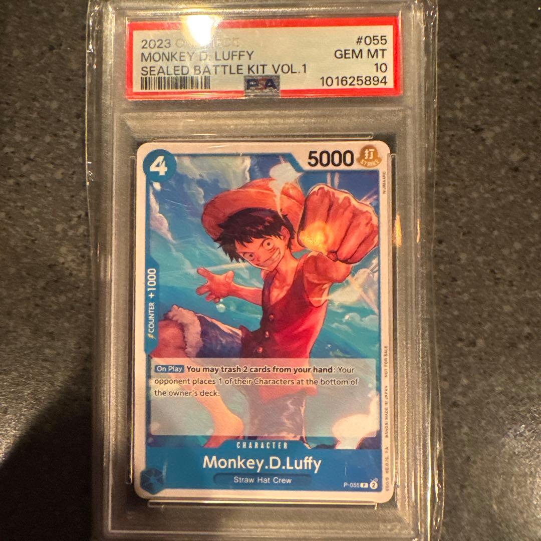 モンキー・D・ルフィ：プロモーションパック P P-055 世界28枚