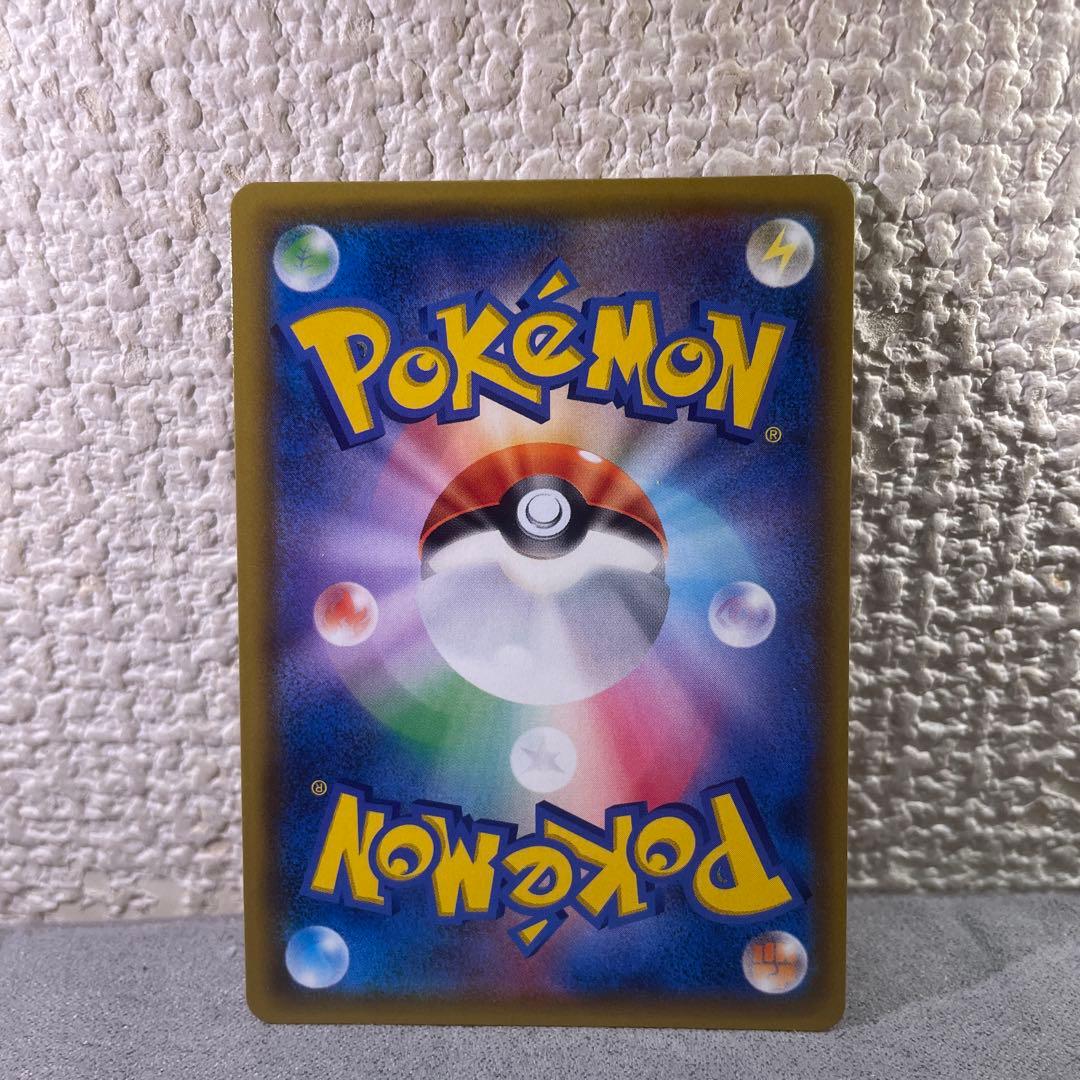 カスミのおねがいsr ポケモンカード　極美品psa10相当　psa鑑定用　高騰中