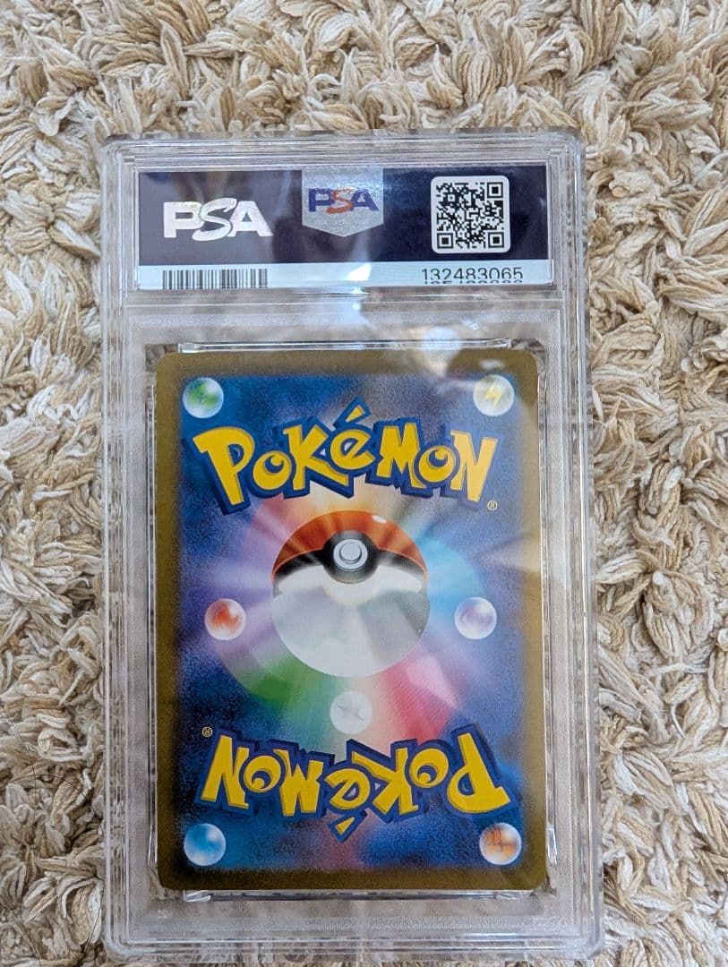 n*r様 ナガバ　リーフィア　PSA10