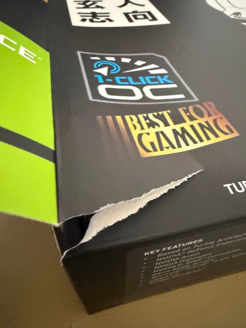 【中古】GTX1650 玄人志向【動作確認済み】