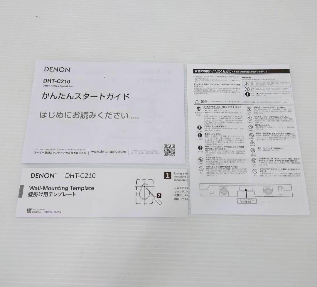 デノン Denon サブウーハー内蔵サウンドバー DHT-C210 2023年製