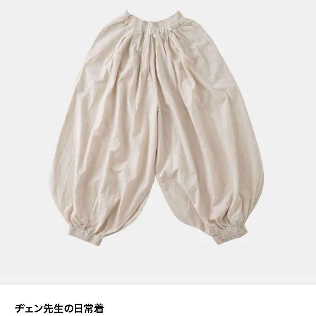 ヂェン先生の日常着　バルーンパンツ/ アイボリー