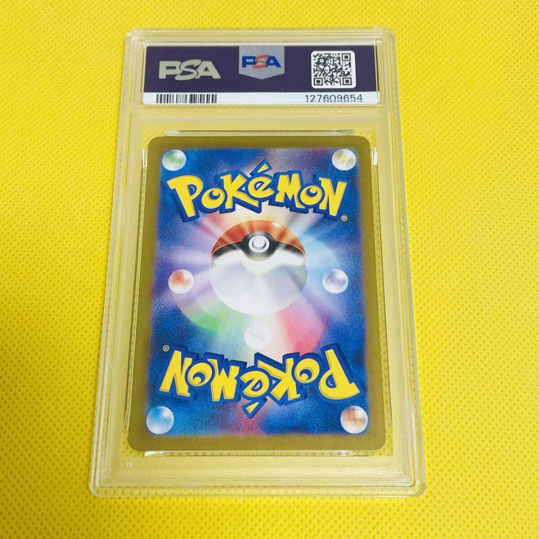 ★PSA10★【ベルのまごころ/SR】092/071