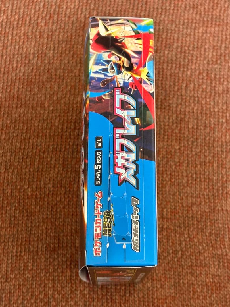 ポケモンカード　メガブレイブ　1BOX シュリンクなし　ペリペリ半分剥がし