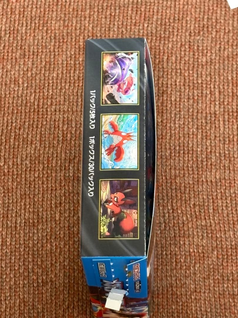 ポケモンカード　メガブレイブ　1BOX シュリンクなし　ペリペリ半分剥がし