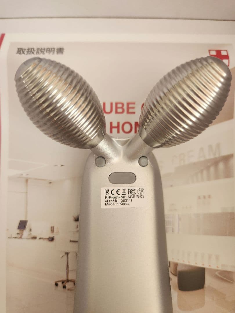 medicube メディキューブ AGE-R DERMA EMS SHOT