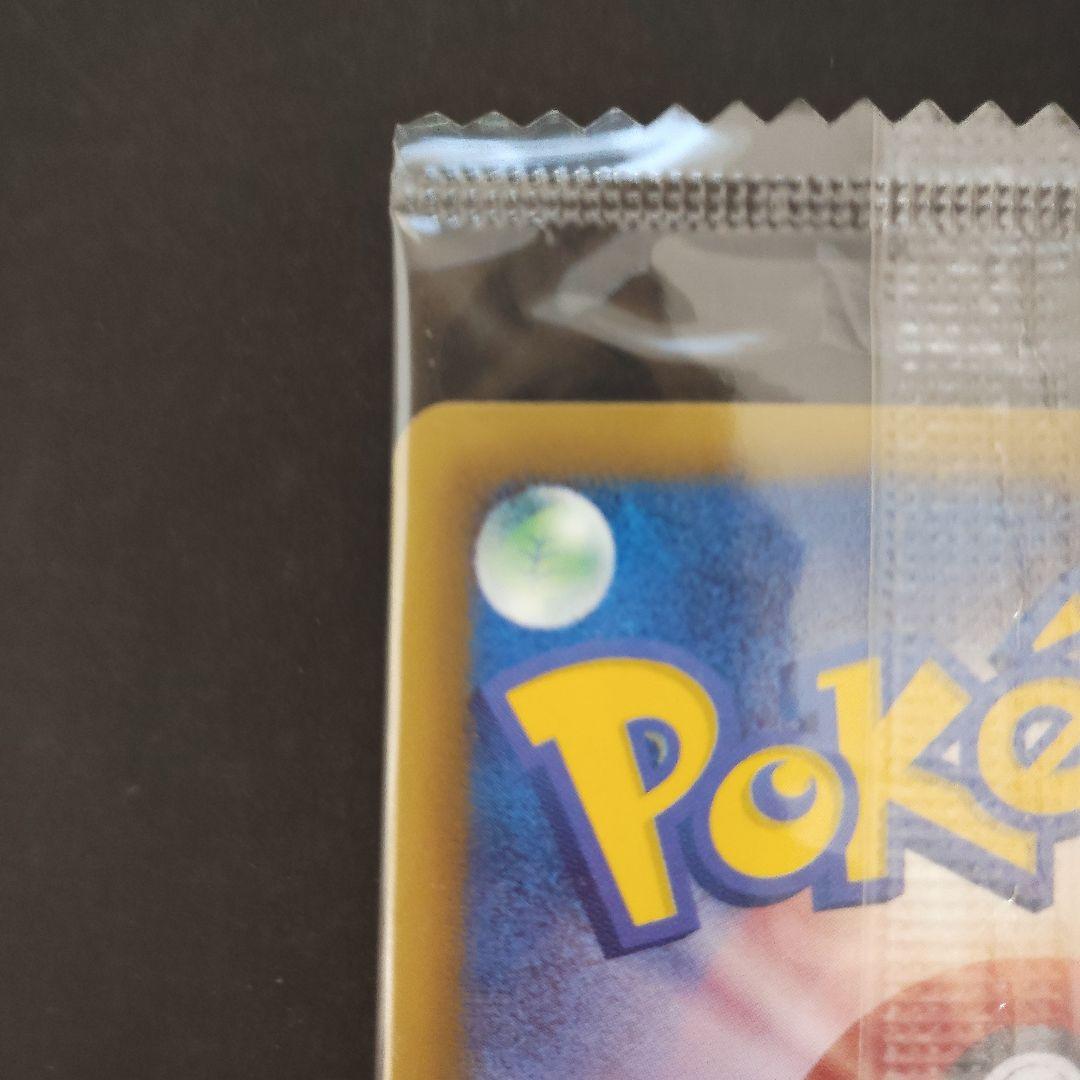 【未開封】黒いレックウザ　ポケカ　ノブナガの野望