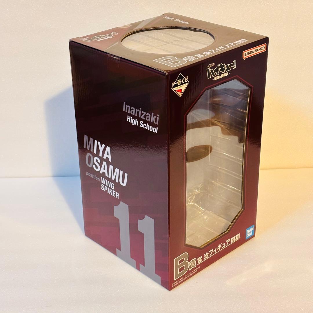 一番くじ ハイキュー‼ -最強の挑戦者- B賞 宮 治フィギュア