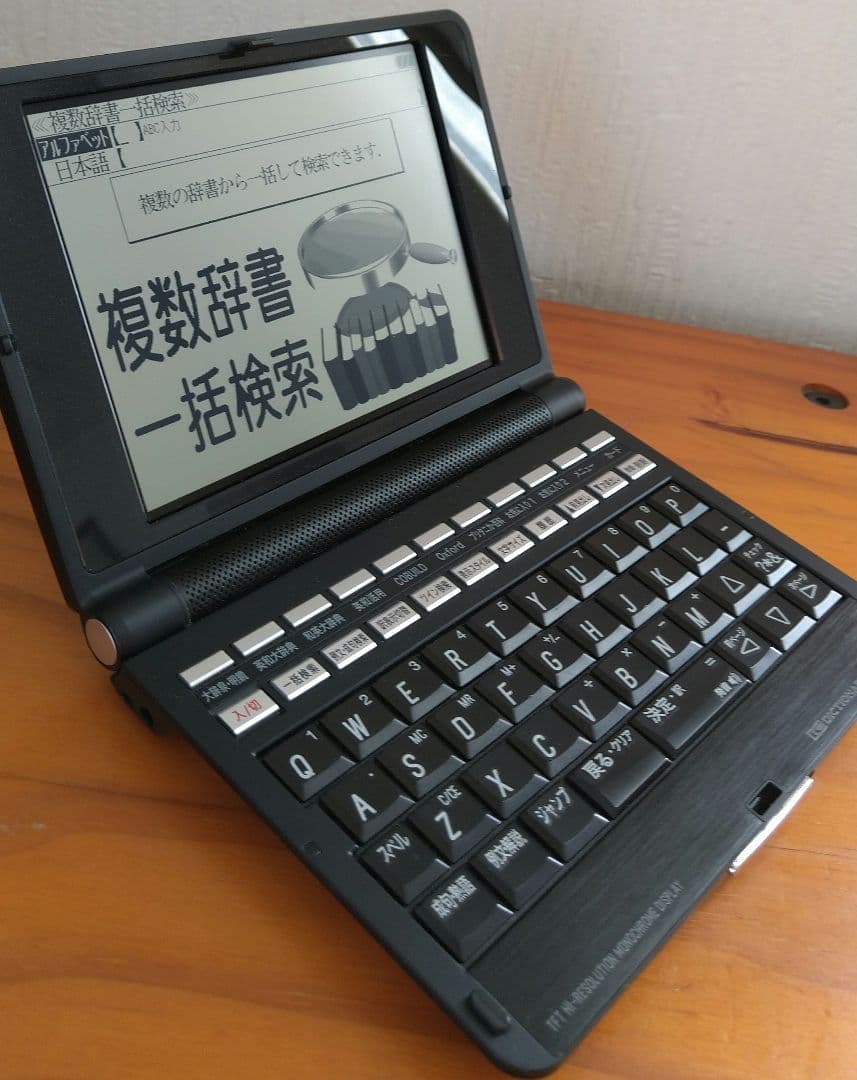 電子辞書 SR-G10000 SII セイコーインスツル SEIKO