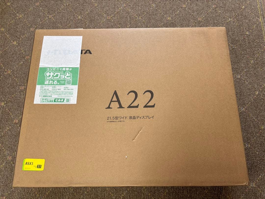 【むーみん】I-O DATA 21.5インチ モニター EX-A221DB