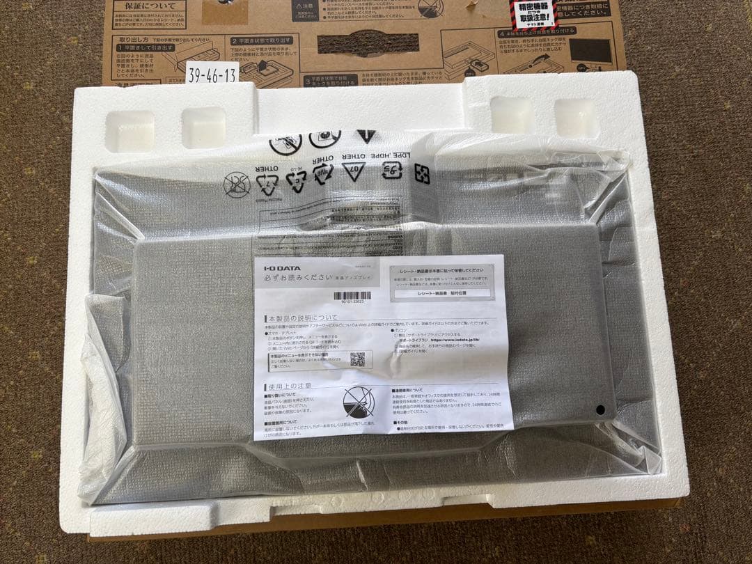 【むーみん】I-O DATA 21.5インチ モニター EX-A221DB