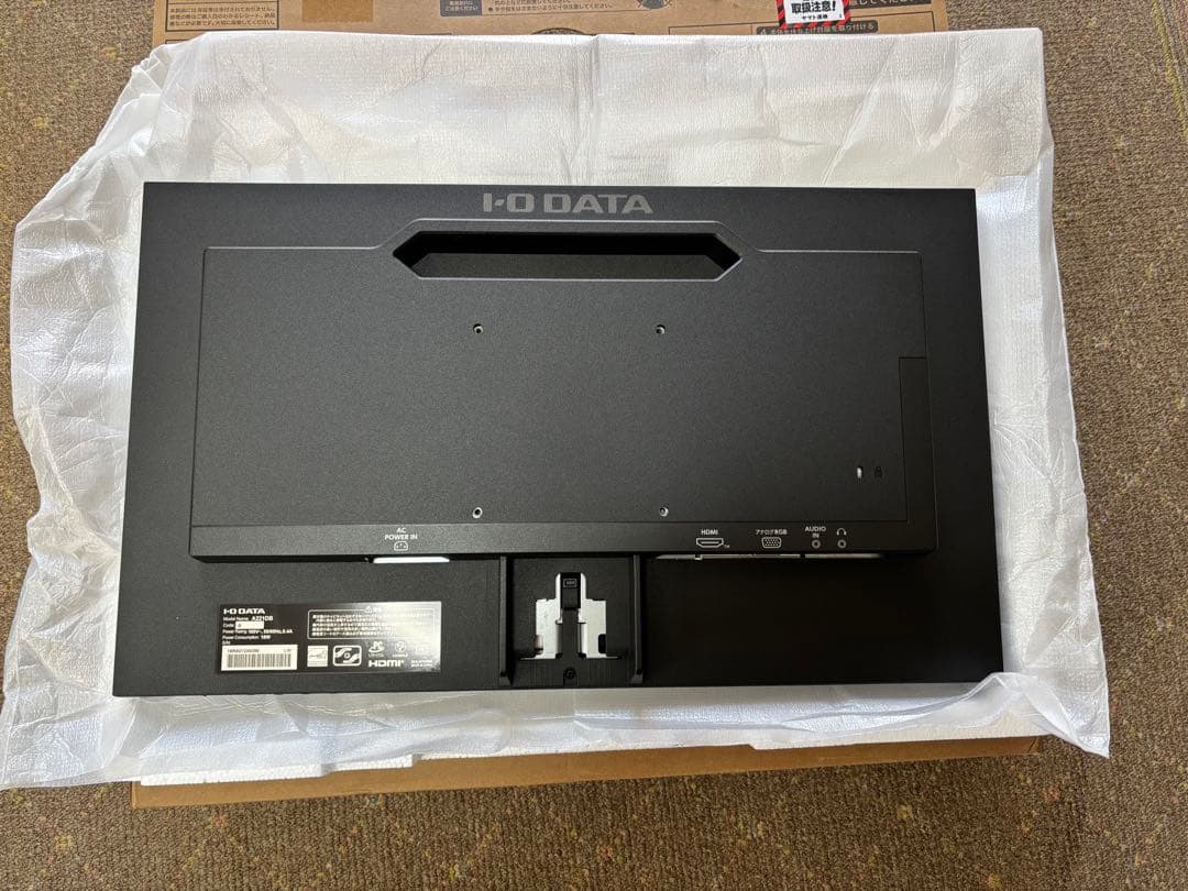 【むーみん】I-O DATA 21.5インチ モニター EX-A221DB