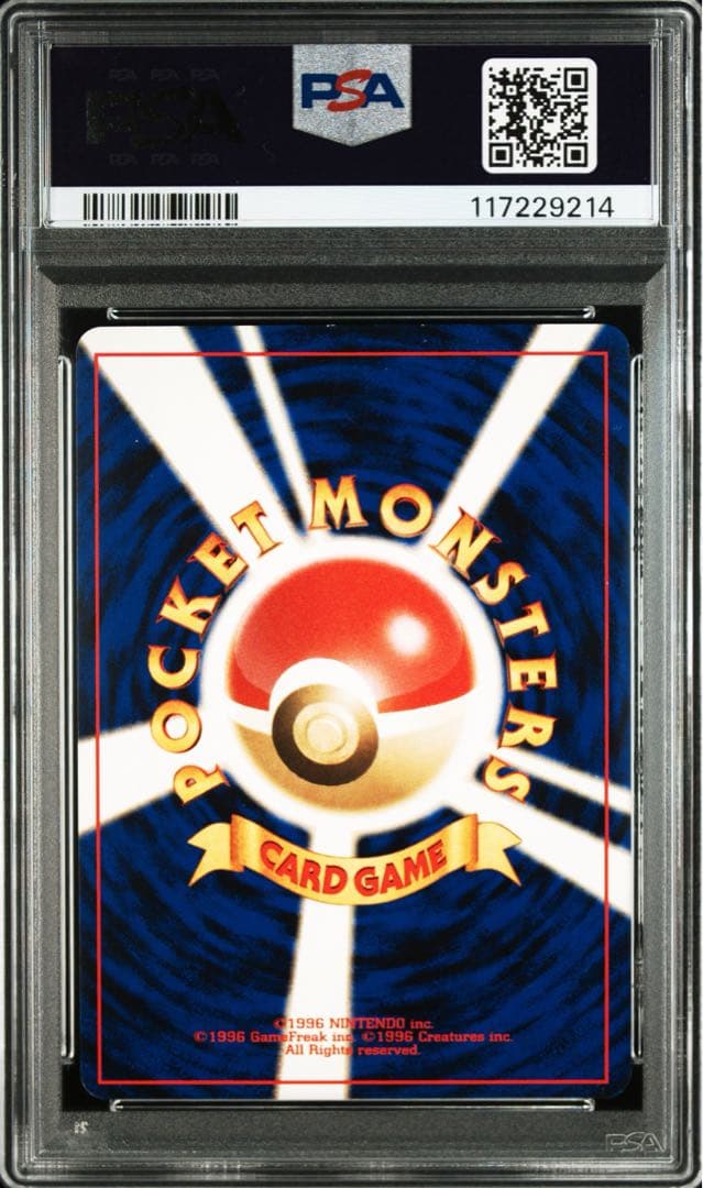 ポケモンカード　わるいライチュウ　旧裏　psa6