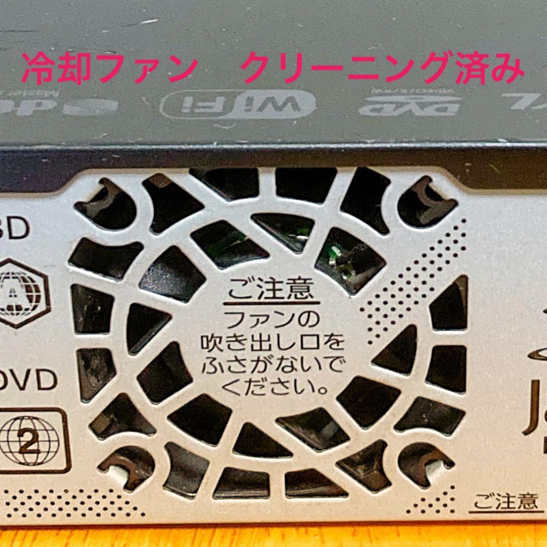 リモコン無しSONY ソニー　ブルーレイレコーダー HDD 1TB 3チューナー