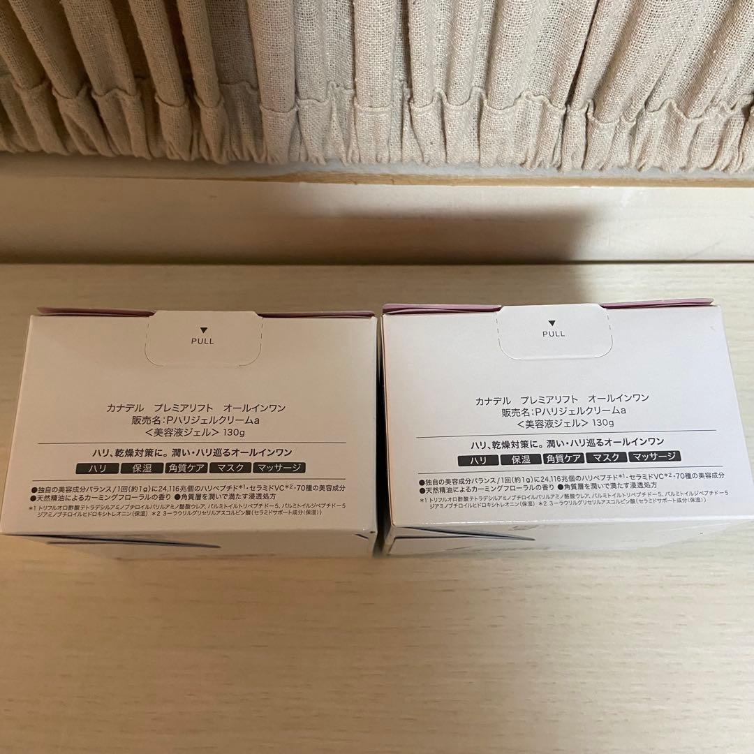 カナデル プレミアムリフト オールインワン 美容液ジェル 130g 2点