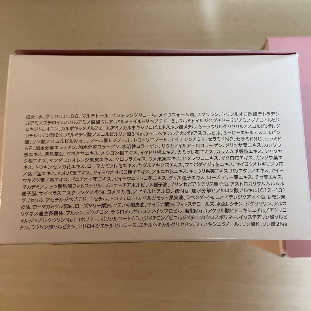 カナデル プレミアムリフト オールインワン 美容液ジェル 130g 2点