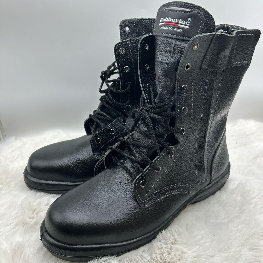 未使用品★ミドリ安全のラバーテック（Rubbertec）安全靴・27.5㎝