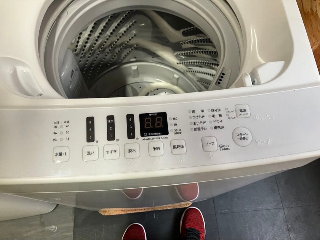 大阪引取限定 Hisense 縦型洗濯機 AT-WM5511-WH 5.5kg