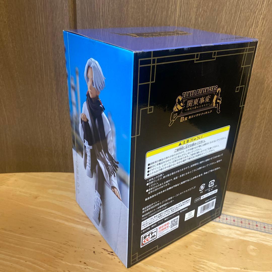 東京リベンジャーズ 一番くじ　佐野万次郎他フィギュアまとめ