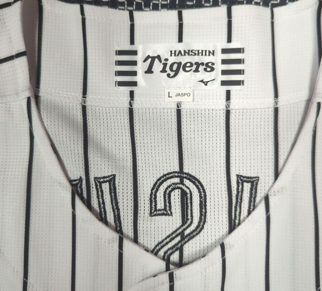 阪神タイガース 森下翔太 90周年 レプリカユニフォーム　Ｌサイズ