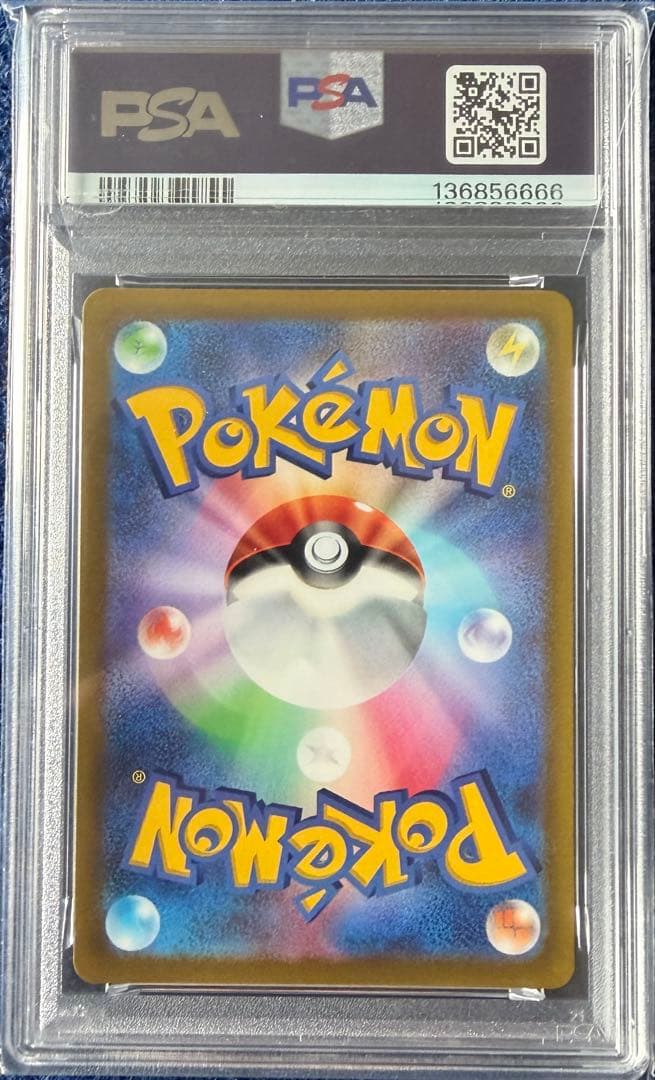 PSA10 スカバイ ピカチュウ プロモ 001/SV-P 末尾6666 ゾロ目