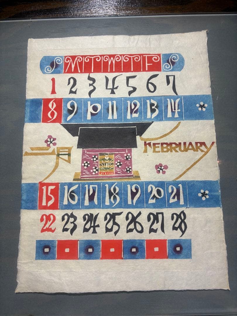 かめきち 1970年　タトー　12枚揃い