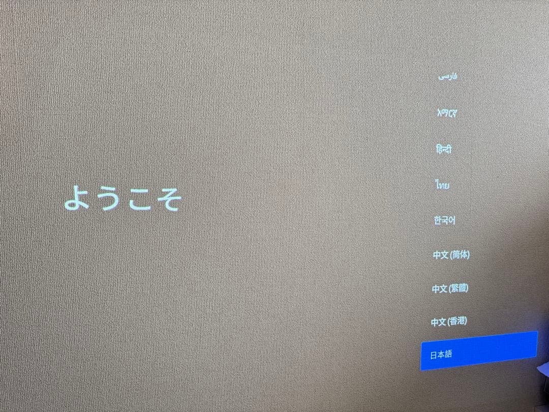XGIMI Halo WK03A モバイルプロジェクター本体