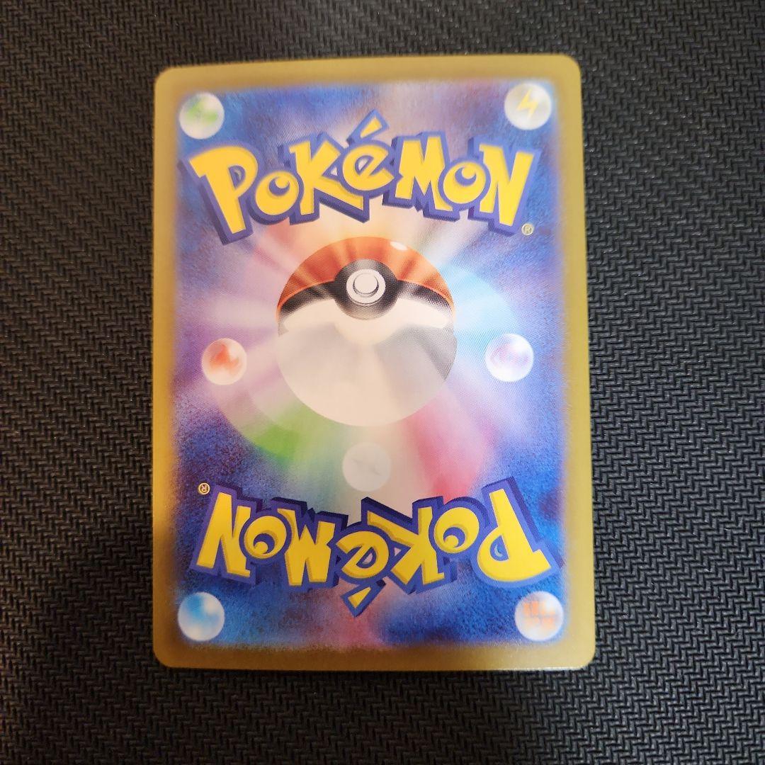 メガサーナイトex SAR ポケモンカード M1S 087/063