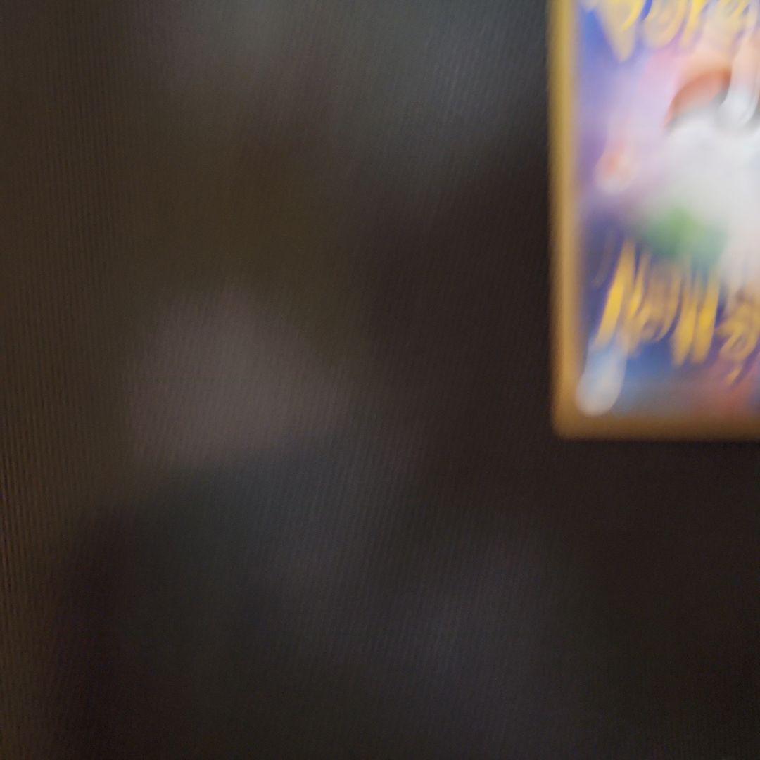 メガサーナイトex SAR ポケモンカード M1S 087/063