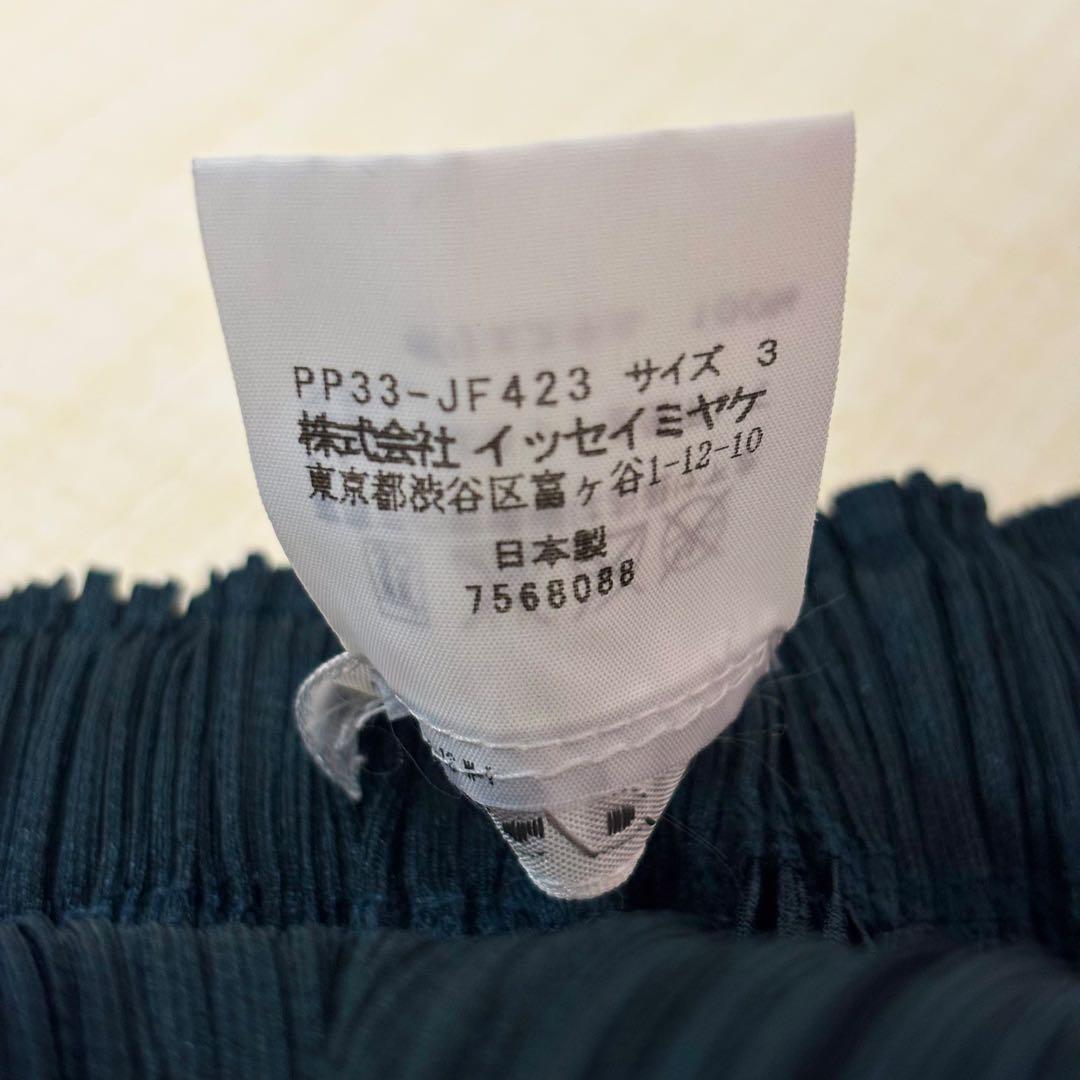 美品　プリーツプリーズ　サルエルパンツ　変形　ポケット　ダークグリーン　サイズ3