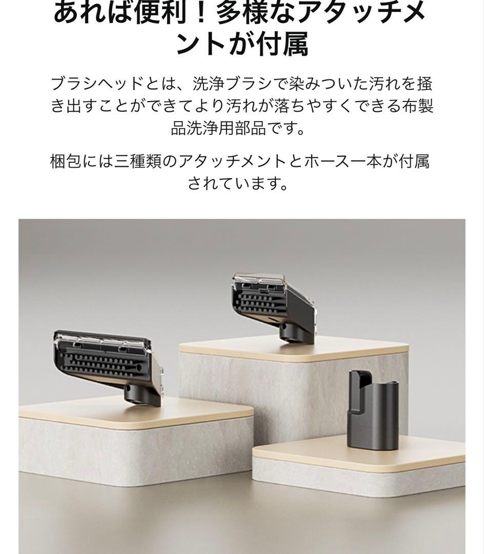 Yadea R3 カーペットクリーナー 超強吸引力 カーペット洗浄機 水洗い