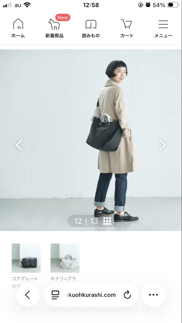 北欧暮らしの道具店　yes/イエス/リネンショルダーバッグ