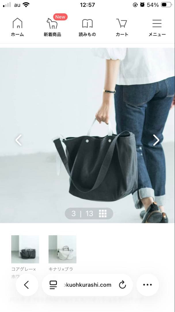 北欧暮らしの道具店　yes/イエス/リネンショルダーバッグ