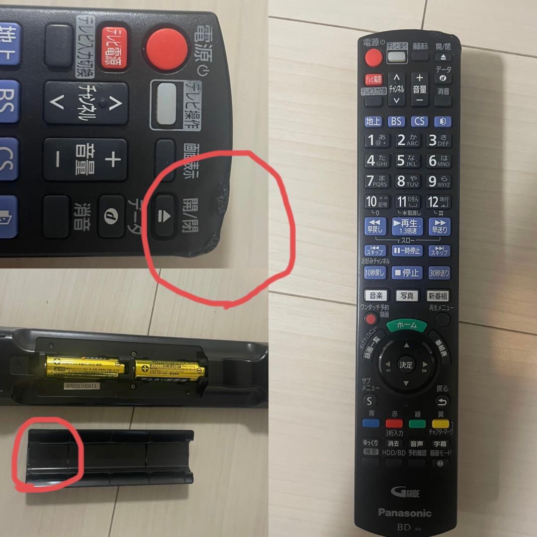 Panasonic ブルーレイディスクレコーダー